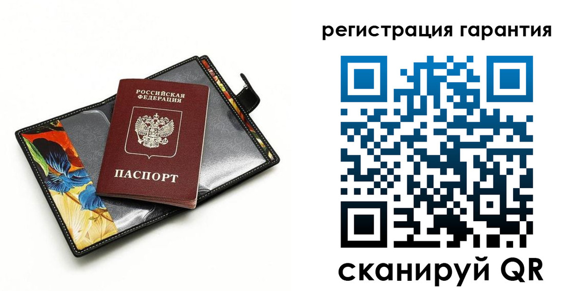 временная регистрация поиск в Микуни