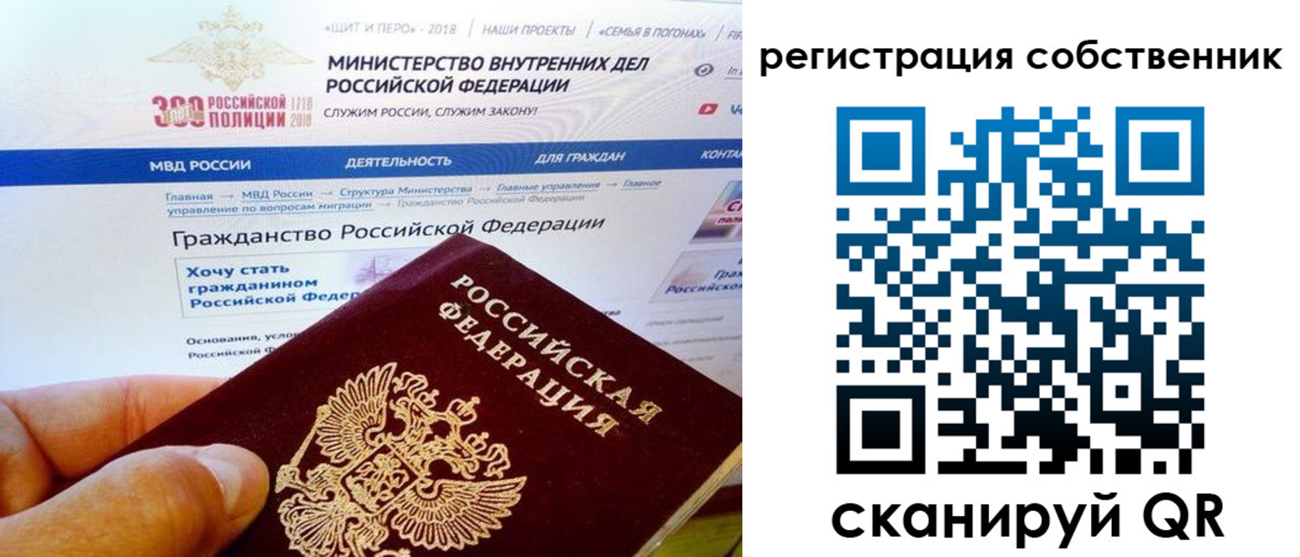 временная регистрация госуслуги в Микуни