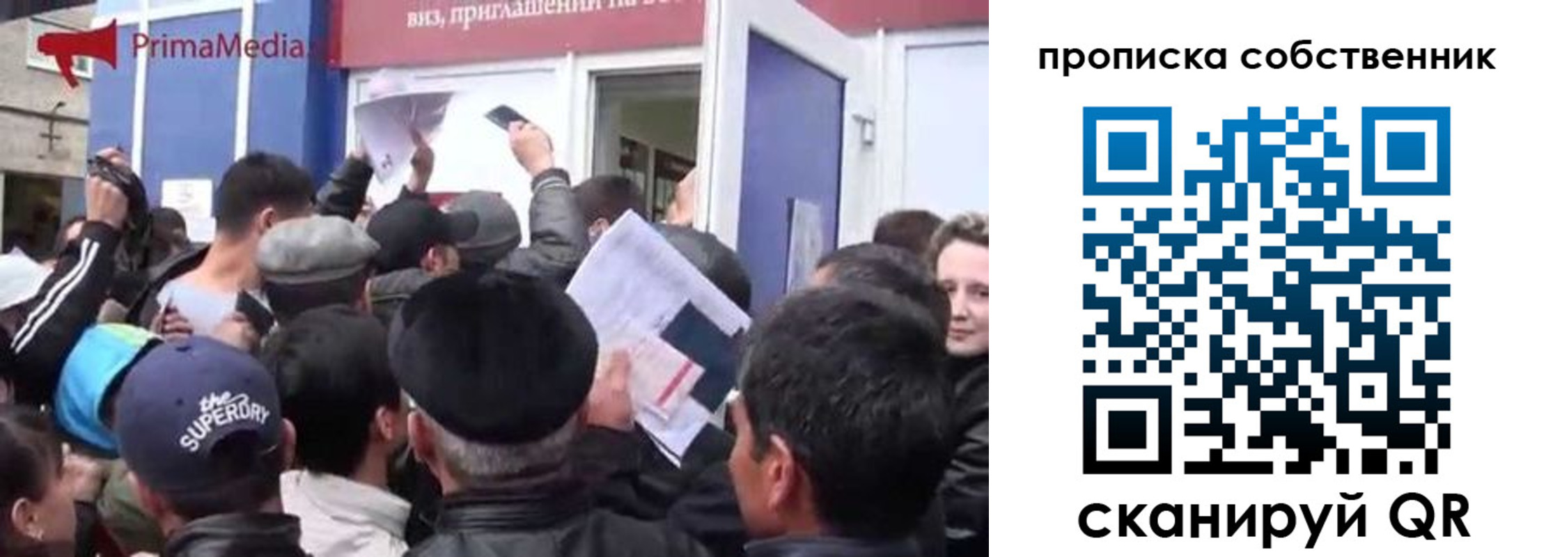прописка законно в Микуни