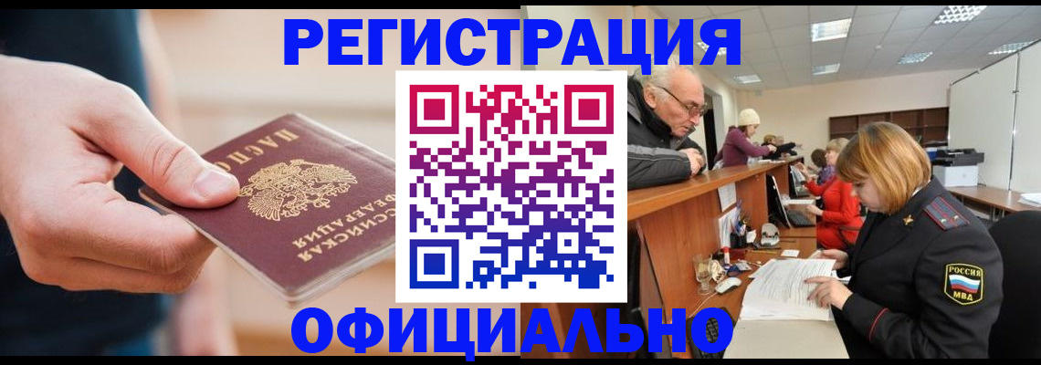 регистрация для школы в Микуни